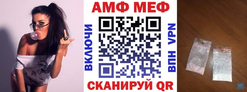 АМФ VHQ  Донской 