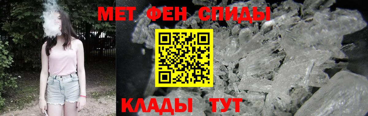 Мефедрон кристаллы  ГАШ  Канабис  COCAIN  Донской  Вход с VPN 