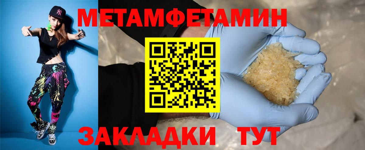 Амфетамин  Вход с VPN  Донской  Амфетамин 98% 