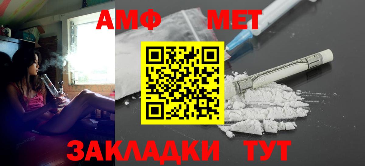 Амфетамин 98% Донской