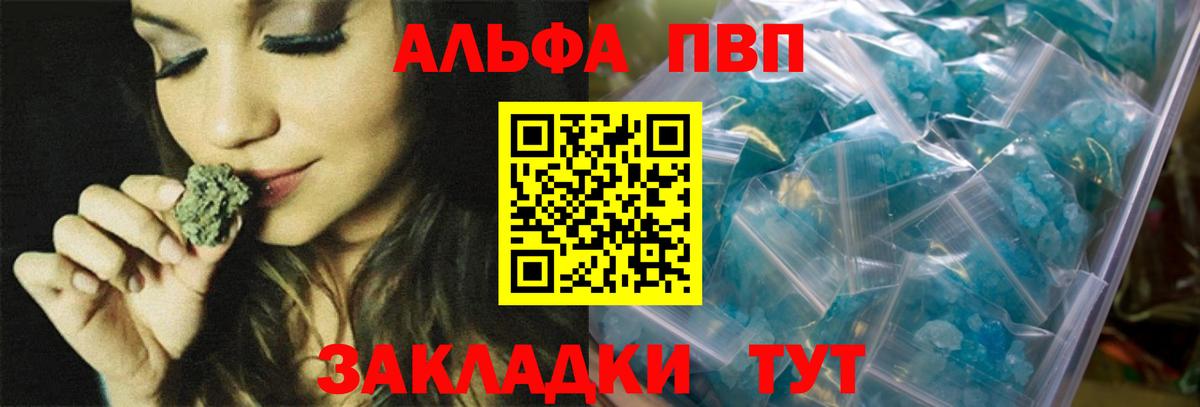 Донской  A PVP  Вход с VPN  A PVP СК КРИС  Alfa_PVP мука  A-PVP Соль 
