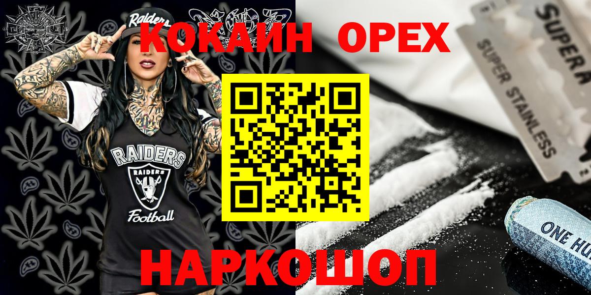 КОКАИН Fish Scale Донской