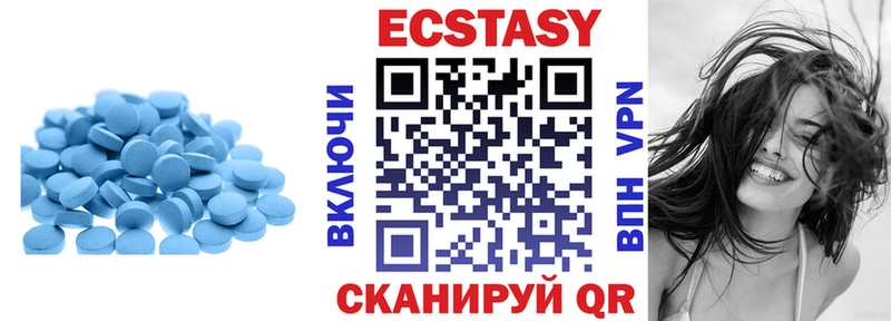 Ecstasy TESLA  Донской 