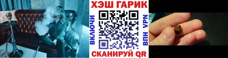 MEGA вход  Донской  ГАШИШ Ice-O-Lator 