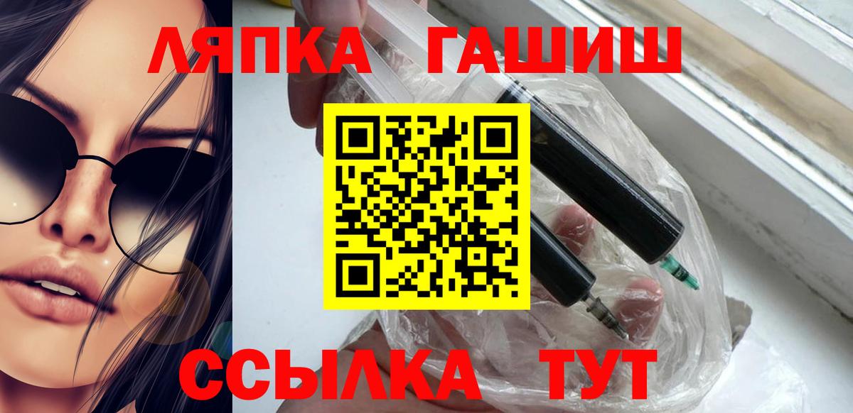 ГАШИШ Изолятор  ГАШ AMNESIA HAZE  купить   Донской  Вход с VPN 