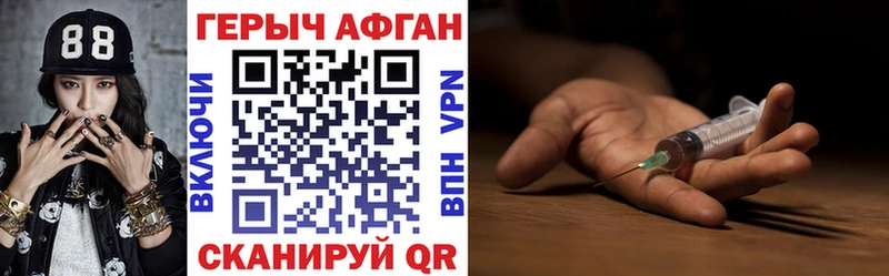 купить закладку  Донской  ГЕРОИН VHQ 
