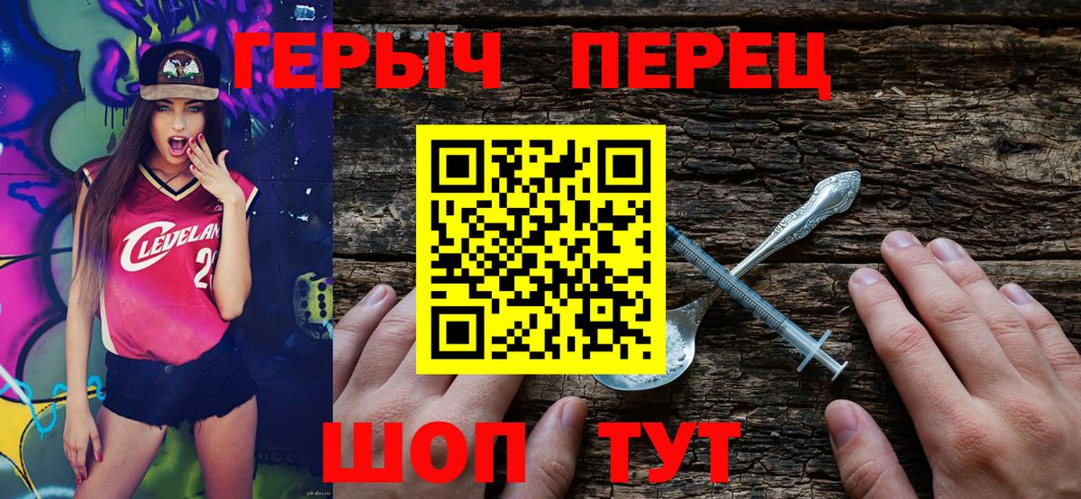 Героин афганец Донской