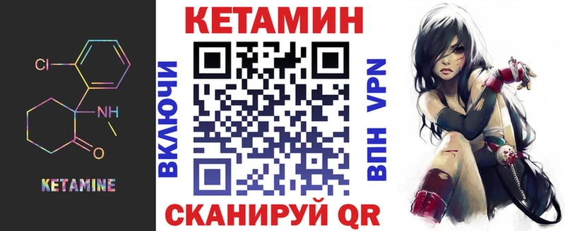 КЕТАМИН ketamine  Донской 