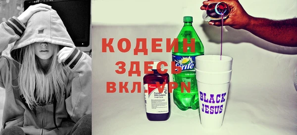 метамфетамин Абаза