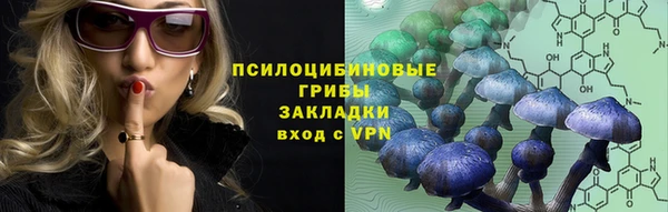 метамфетамин Абаза