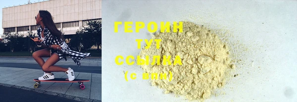 спиды Абинск