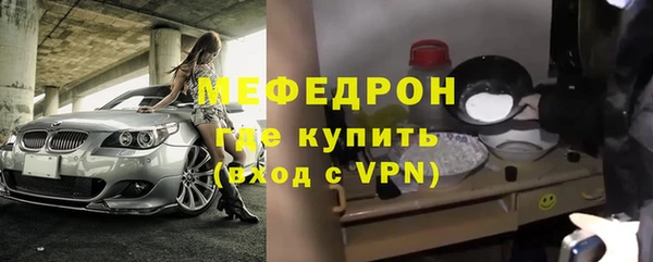 каннабис Каменногорск