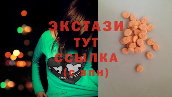 спиды Абинск
