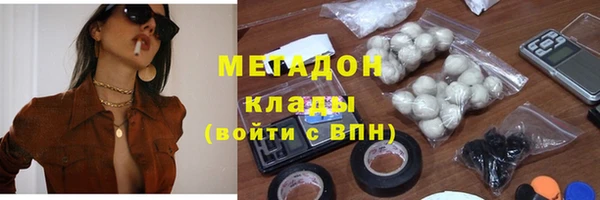 спиды Абинск