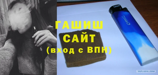 метамфетамин Абаза
