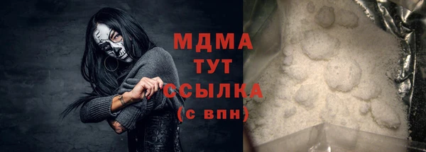 соль курить ск Гусиноозёрск