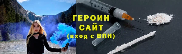 ГАЛЛЮЦИНОГЕННЫЕ ГРИБЫ Абдулино