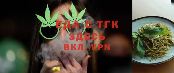 метамфетамин Абаза