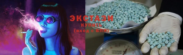 спиды Абинск