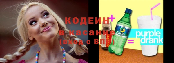 ГАЛЛЮЦИНОГЕННЫЕ ГРИБЫ Абдулино