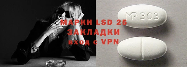 ГАЛЛЮЦИНОГЕННЫЕ ГРИБЫ Абдулино