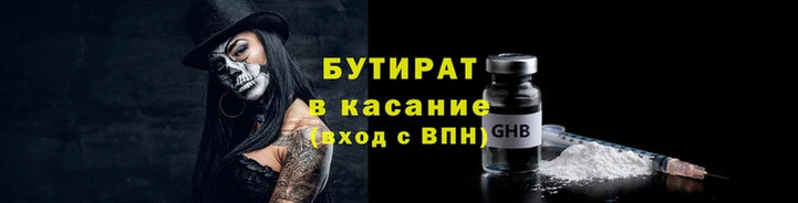 спиды Абинск