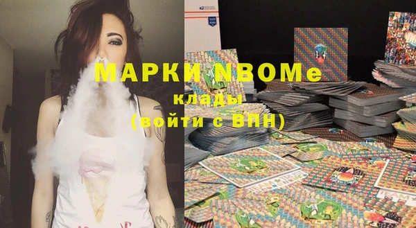 ГАЛЛЮЦИНОГЕННЫЕ ГРИБЫ Абдулино