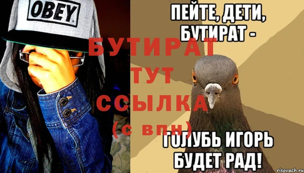 ГАЛЛЮЦИНОГЕННЫЕ ГРИБЫ Абдулино