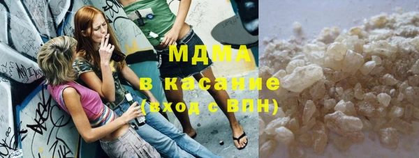 спиды Абинск