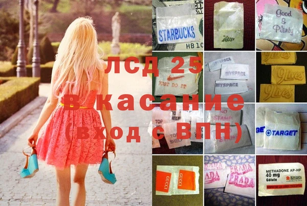 спиды Абинск