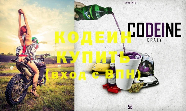 бутик Гусев