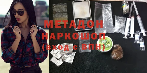 спиды Абинск