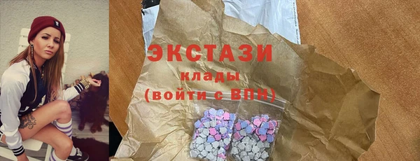 метамфетамин Абаза
