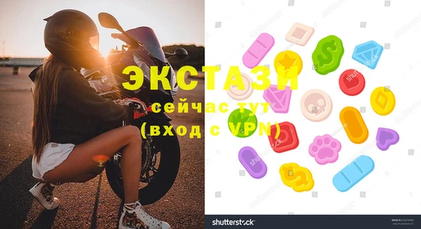 метамфетамин Абаза