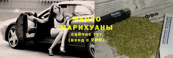ГАЛЛЮЦИНОГЕННЫЕ ГРИБЫ Абдулино