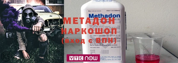 спиды Абинск