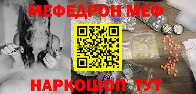 бутик Малгобек
