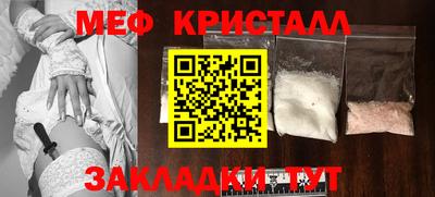 гашик Мариинск
