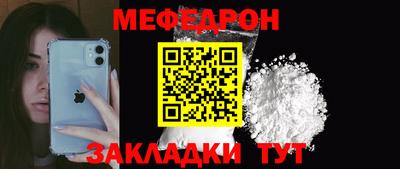 гашик Мариинск