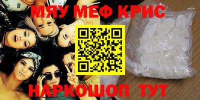 гашик Мариинск