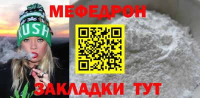 гидра Малоярославец