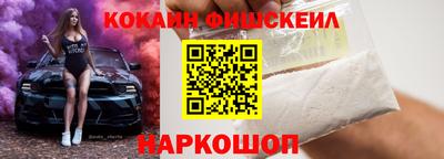 гидра Малоярославец