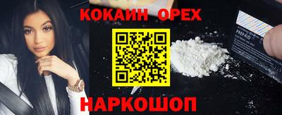 бутик Малгобек