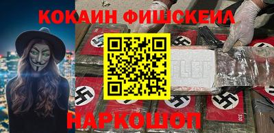 бутик Малгобек