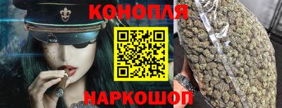 гидра Малоярославец