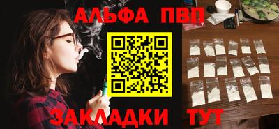 гашик Мариинск