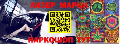 бутик Малгобек