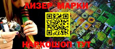 бутик Малгобек