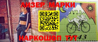 бутик Малгобек
