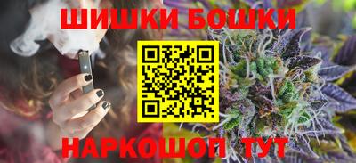 гидра Малоярославец